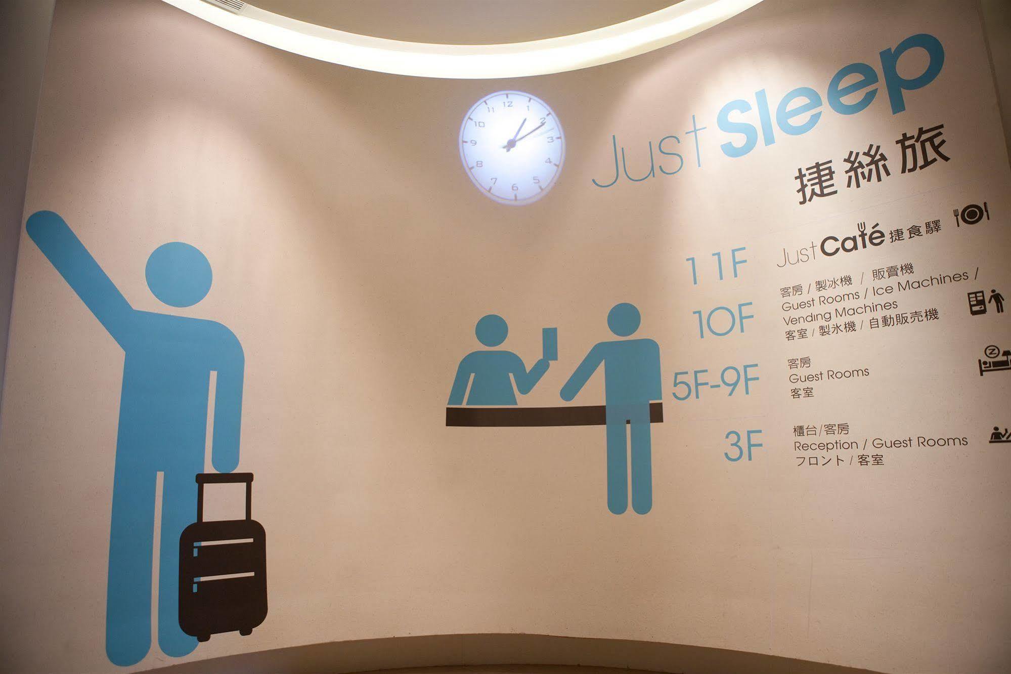 Hotel Just Sleep - Lin Sen Taipei Esterno foto